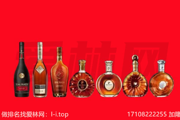 顺河洋酒XO回收.jpg