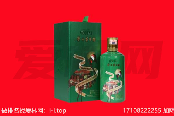 顺河回收出口茅台酒.jpg