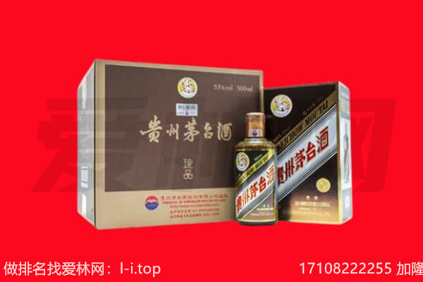 顺河回收50年茅台酒.jpg