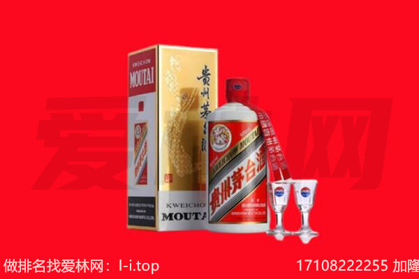 ​顺河回收飞天茅台酒